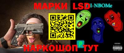 наркотики Балахна