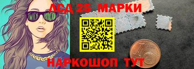 прущие грибы Апшеронск