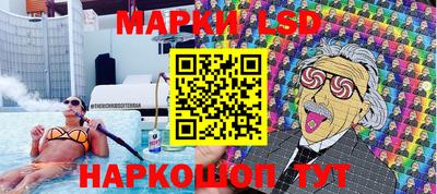 наркотики Балахна