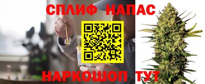 Альфа ПВП Балашиха