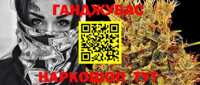мяу мяу кристалл Балаково