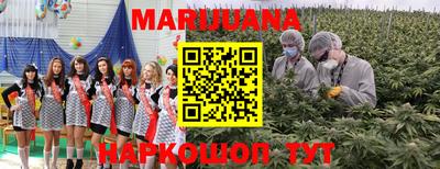 мяу мяу кристалл Апрелевка