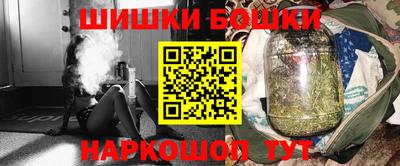 наркотики Балахна