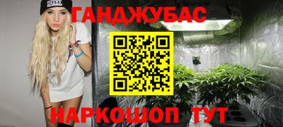 наркотики Балахна
