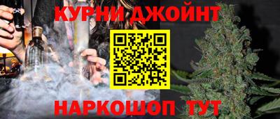 синтетический гашиш Абакан
