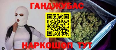 мяу мяу кристалл Апрелевка