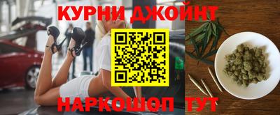 мяу мяу кристалл Балаково