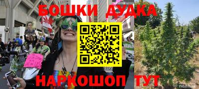 наркотики Балахна
