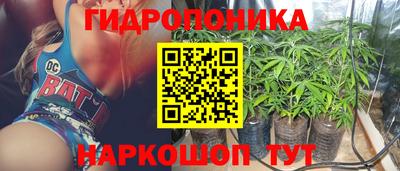 мяу мяу кристалл Балаково