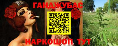 мяу мяу кристалл Апрелевка