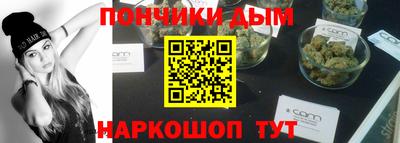 мяу мяу кристалл Апрелевка