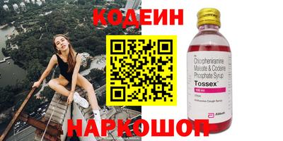Альфа ПВП Балашиха