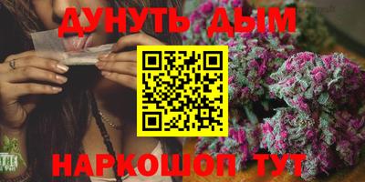 мяу мяу кристалл Балаково