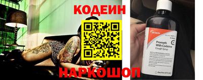 мяу мяу кристалл Балаково
