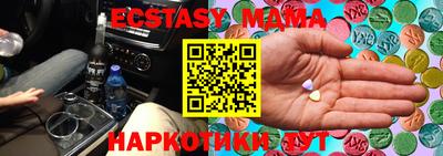 мяу мяу кристалл Апрелевка