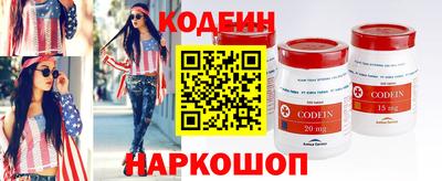 мяу мяу кристалл Балаково