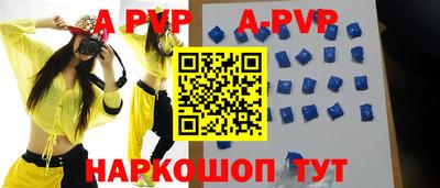 прущие грибы Апшеронск