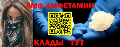 Альфа ПВП Балашиха