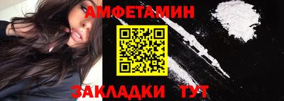 Альфа ПВП Балашиха