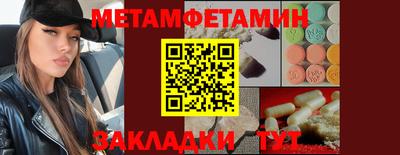 Альфа ПВП Балашиха