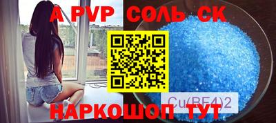 Альфа ПВП Балашиха