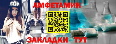 мяу мяу кристалл Балаково
