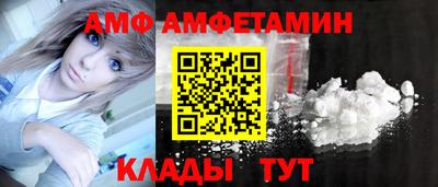 мяу мяу кристалл Балаково