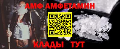 мяу мяу кристалл Апрелевка