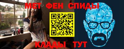 Альфа ПВП Балашиха
