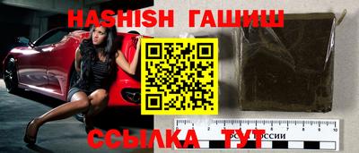 Альфа ПВП Балашиха