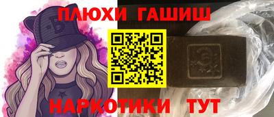 наркотики Балахна