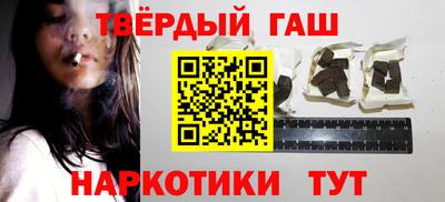 Альфа ПВП Балашиха