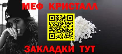 Альфа ПВП Балашиха