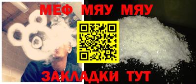 прущие грибы Апшеронск