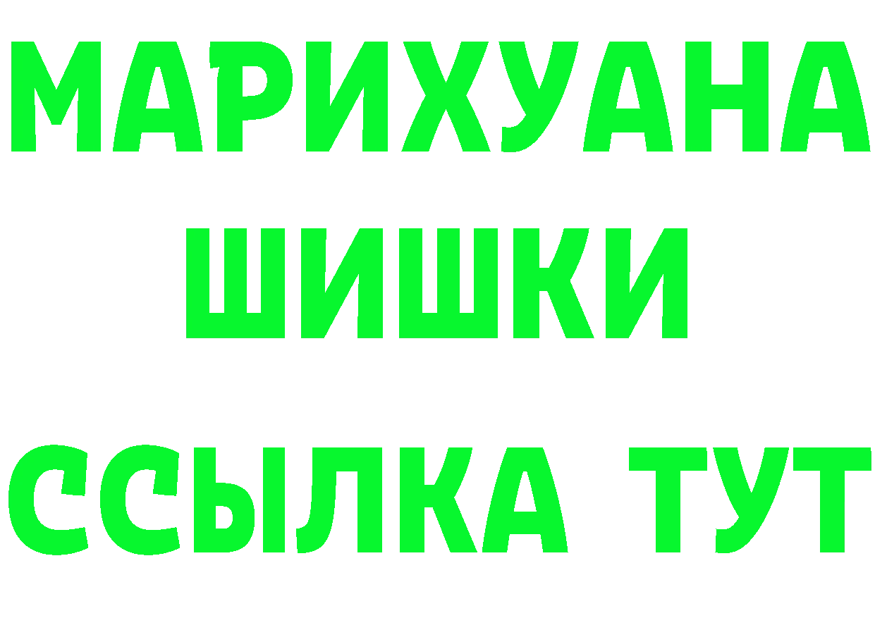 Кетамин ketamine ССЫЛКА маркетплейс omg Горно-Алтайск