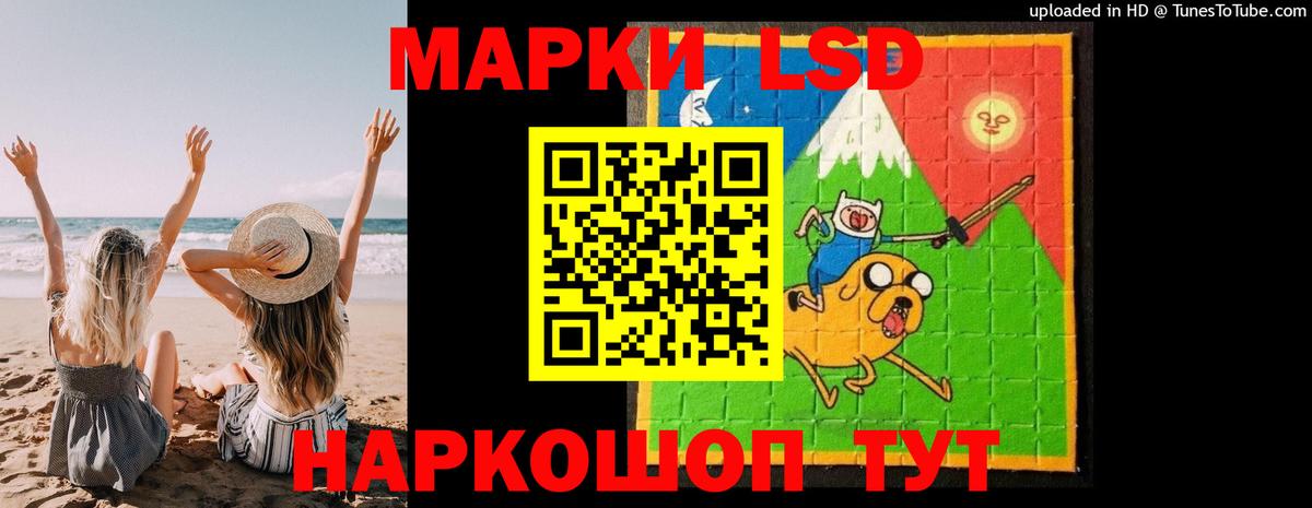 Горно-Алтайск  Лсд 25 экстази ecstasy  Вход с VPN  мега зеркало  LSD-25 экстази кислота  ЛСД экстази 
