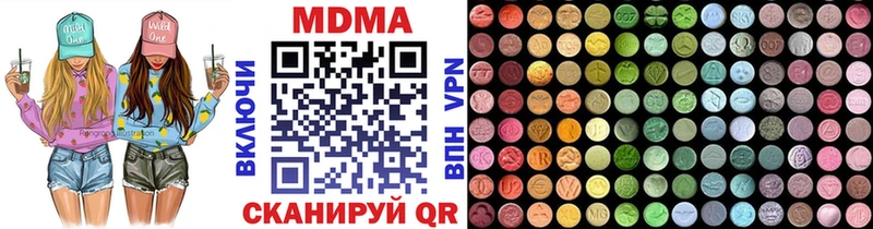 купить   Горно-Алтайск  MDMA crystal 