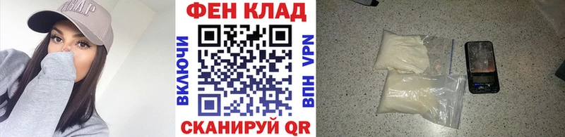 Первитин пудра  Горно-Алтайск 