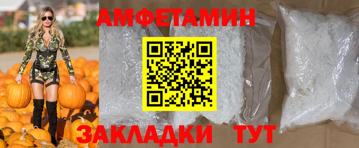 Горно-Алтайск  Первитин Декстрометамфетамин 99.9%  Первитин Декстрометамфетамин 99.9%  Вход с VPN 