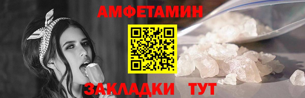 Горно-Алтайск  Гашиш  Ляпка  Канабис  Вход с VPN  Мяу-Мяу  A-PVP  Меф  КОКАИН  МЕТ 