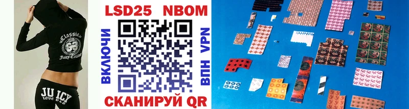 что такое   Горно-Алтайск  kraken ТОР  Марки 25I-NBOMe 1,8мг 