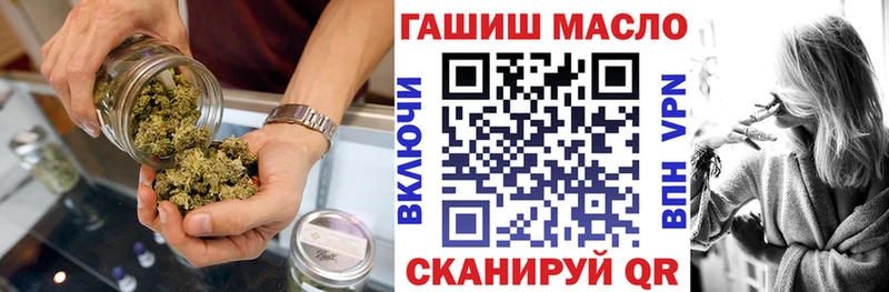 ТГК жижа  МЕГА ссылка  Горно-Алтайск 