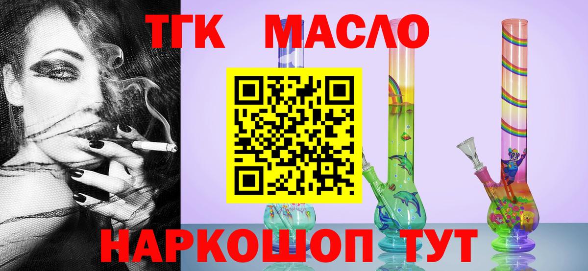 МЕТАДОН Горно-Алтайск