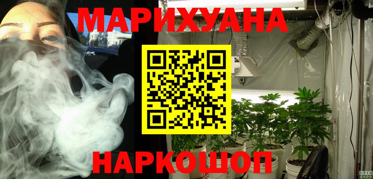 Бошки марихуана индика  Каннабис AK-47  Горно-Алтайск  Конопля Bruce Banner  Конопля планчик 