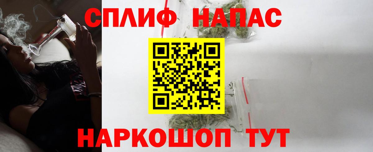 Канабис индика  Вход с VPN  Горно-Алтайск  Шишки марихуана сатива  Конопля LSD WEED 